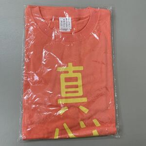 あの花　Tシャツ　真心　Lサイズ　あの日見た花の名前を僕達はまだ知らない。