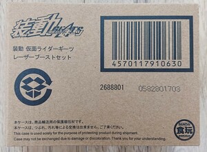 装動 仮面ライダーギーツ レーザーブーストセット プレミアムバンダイ限定 創動層動装動双動SO-DO バンダイ CHRONICLE