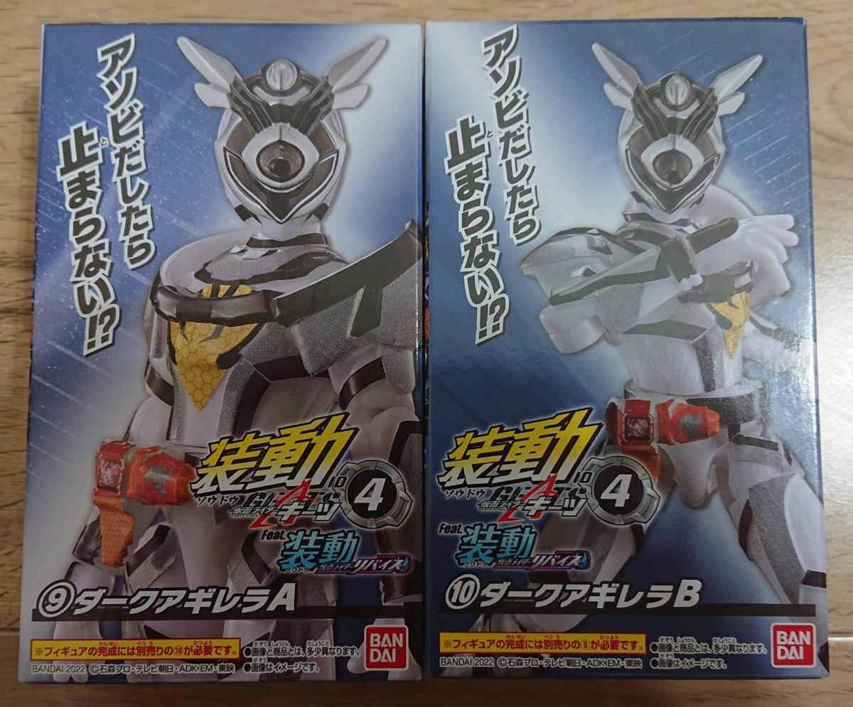 2023年最新】ヤフオク! -装動の中古品・新品・未使用品一覧