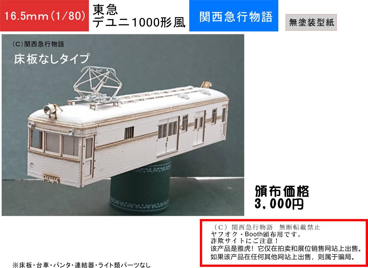 事業用の値段と価格推移は？｜45件の売買データから事業用の価値が