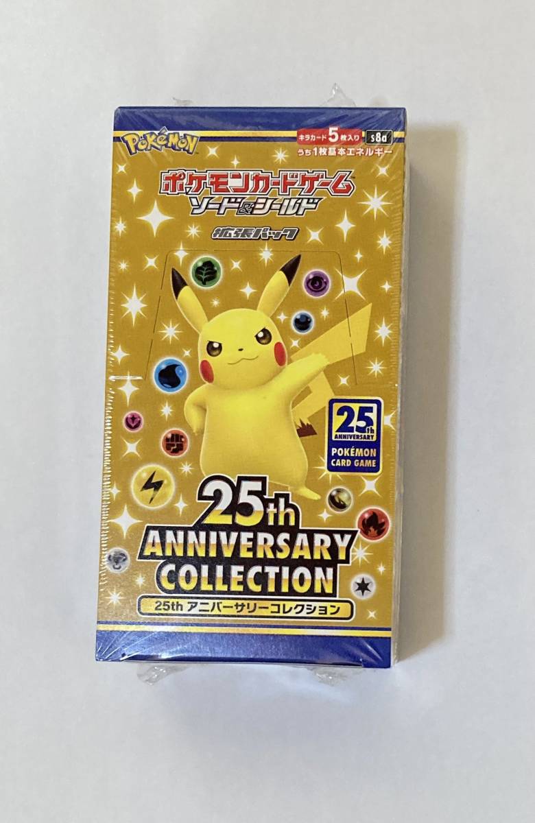 2023年最新】ヤフオク! -拡張パック 25th anniversary collection box