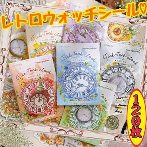  new goods retro watch seal set ko Large .... dividing abroad high capacity Junk journal sticker paper thing large amount almost day together 