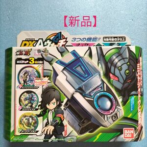 　【新品】バンダイ　妖怪ウォッチ　DX Aウォッチ