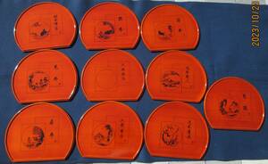 春慶塗　半月盆　10枚　程度良し　図替わり　春慶半月折敷膳　十牛の図　十客　未使用級　程度良し　紙箱入り　と、思います