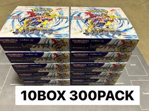 NEW 10BOX 300PACKS violet レイジングサーフ　新品未開封パック　日本語 booster box ポケモンカード