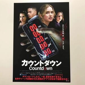 ★★映画チラシ★『 カウントダウン 』2020年9月 / ジャスティン・デク / エリザベス・レイル/ ジョーダン・キャロウェイ/洋画【Y0819/か】