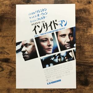 ★★映画チラシ★★『 インサイド・マン 』2006年6月 / スパイク・リー / デンゼル・ワシントン / ジョディ・フォスター /洋画【Y1341/い】