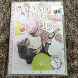 4521/3 ゆうパケ 未開封　only you lovely idol 　写真集 コスプレ デジタル写真集 同人 CD ROM DVD イメージ