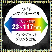 特価♪ MAG-LAB HI-DISC HDBDR130RP50 BD-R (6倍速/50枚) ★_画像5