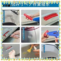 SALE！ Tバー 車の凹み直し Manelord 車補修 DIY修理工具 引っ張り工具 スライドハンマー デントリペアツール (_画像6