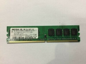 1. Memory Memory MV-D2/667-2G 2 ГБ PC2-5300 CA647D для Dell Dimension C521