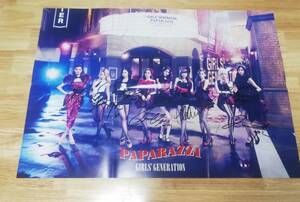 少女時代 Girls' Generation SNSD SOSI 全員直筆サイン入り 公式限定ポスターを折り畳む Paparazzi (専用ケース発送)