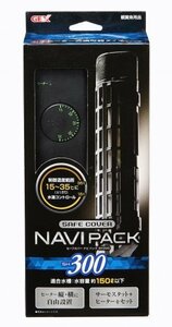  free shipping *jeks safe cover navi pack 300