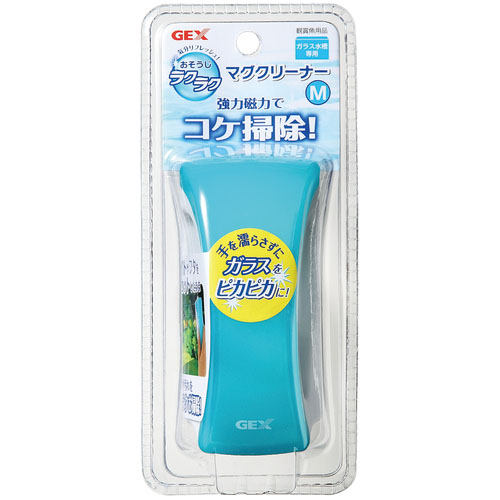 送料無料★ジェックス おそうじラクラク マグクリーナー M