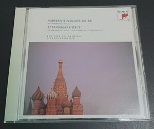 ショスタコーヴィチ　交響曲第５番、プロコフィエフ　交響曲第１番、ニューヨーク・フィルハーモニック レナード・バーンスタイン指揮