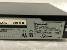 【動作OK】Panasonic DMR-BRZ1000 ブルーレイレコーダー 純正リモコン B-CASカード HDMIケーブル 2015年製 27_画像9