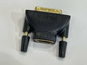 ★【HDMI-DVI　変換アダプター】Audio Quest オーディオクエスト★美品 送料120円～