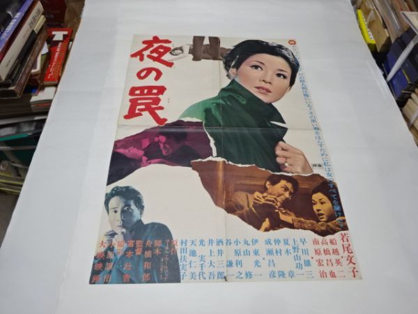 年最新ヤフオク!  文子印刷物の中古品・新品・未使用品一覧