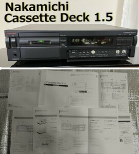 【重要】カセットデッキは含まれません■中道Cassette Deck1.5取説(コピー)■中道は既に倒産していますのでコピーは問題ありません■A3/6枚