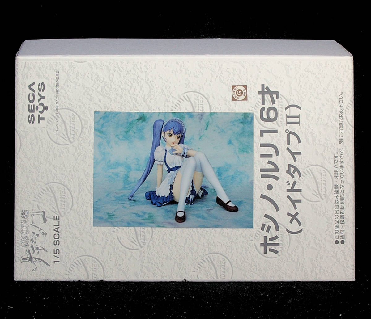 〇1/6 ソナタ ZZ1-AOI アオイ・サウス・ブルームーン 恋愛RPG Sonata