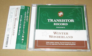 CD　ウィンター　ワンダーランド　ウィンター・ホリディ　クリスマス・コンピレーション●佐藤公彦/中川五郎/藤岡藤巻