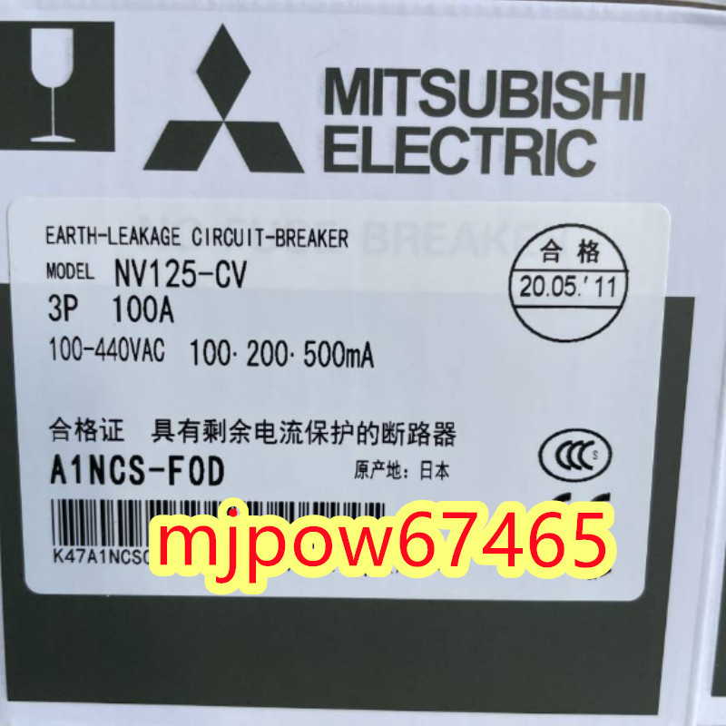 2023年最新】Yahoo!オークション -nv125-cv 三菱電機の中古品・新品