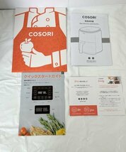 【COSORI】エアフライヤー CAF-LI401 Lite 3.8リットル グレー フライヤー 2021年製 通電OK 取説あり 中古品/kb2831_画像9