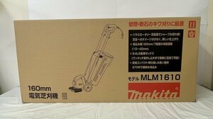 【makita/マキタ】160mm 電気芝刈機 MLM1610 通電OK 中古品/kb2838