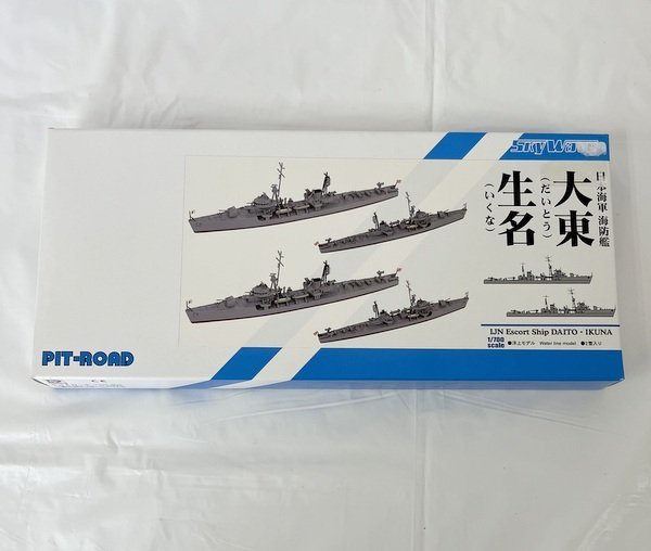 2023年最新】Yahoo!オークション -#海防艦の中古品・新品・未使用品一覧