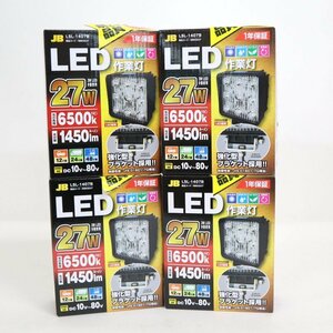 【JB/日本ボデーパーツ工業】LED作業灯/LSL-1407B/27W/6500k/1450lm/DC10V～80V/スクエア/4個/ライト/照明/1t3858