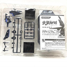 【中古】開封箱傷み/武装神姫 アーンヴァルMk2 テンペスタ フルアームズパッケージ[240069145040]_画像9