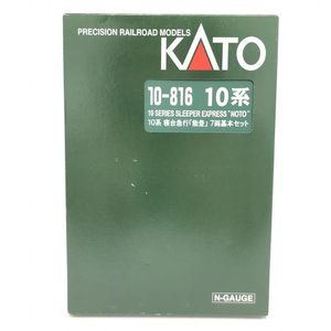 【中古】10系 寝台急行 能登 基本 7両セット 10-816 鉄道模型 客車[240070108095]