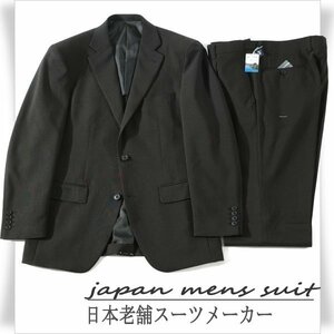 新品1円～★老舗スーツメーカ シングル二つ釦スーツ 94A6 ブラック無地 背抜き ビジネス フォーマル 喪服 ワンタック ◆2220◆