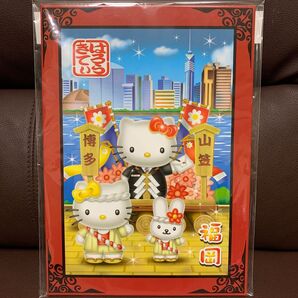 ご当地キティ 福岡限定 2011 郵便局限定フレームセット