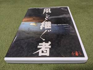 ★演劇集団キャラメルボックス 風を継ぐ者 1996 サマーツアー DVD 上川隆也 成井豊★