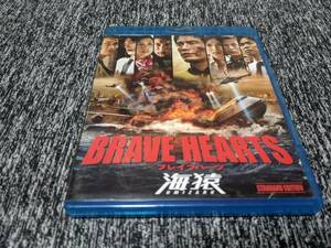 ★BRAVE HEARTS 海猿 スタンダード・エディション Blu-ray ブルーレイ 伊藤英明★