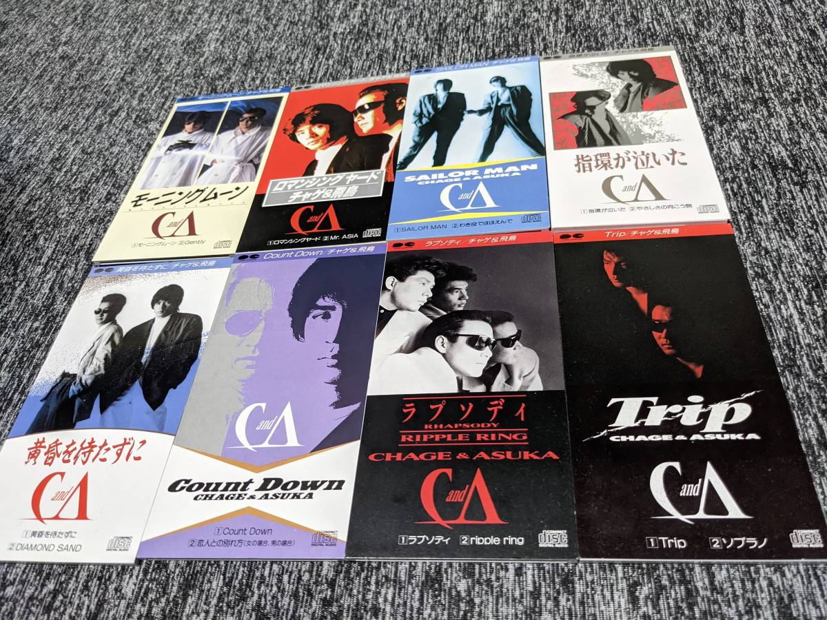2025年最新】Yahoo!オークション -チャゲアス cd シングルの中古 2025年最新】Yahoo!オークション -チャゲアス cd シングルの中古