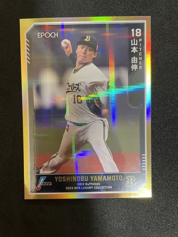 Yahoo!オークション -「山本由伸」(Topps) (シングルカード)の落札相場
