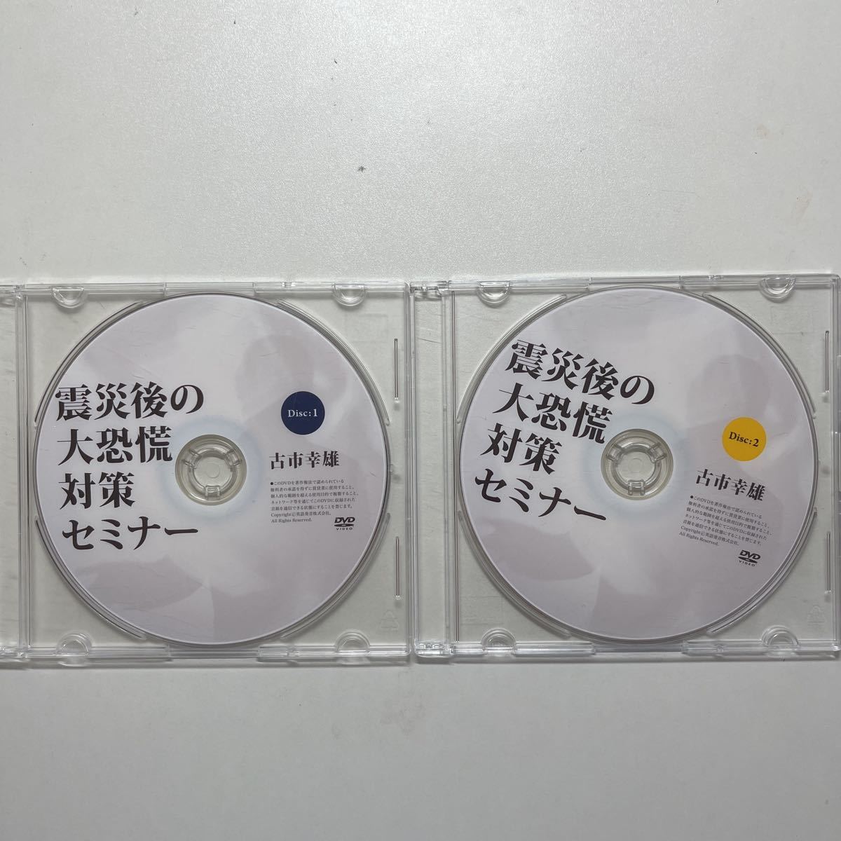 2023年最新】ヤフオク! -古市幸雄(自己啓発)の中古品・新品・古本一覧