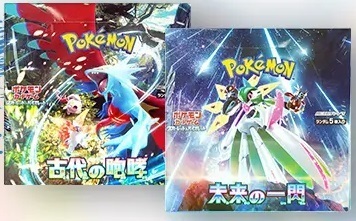 ポケモンカードゲーム拡張パック「古代の咆哮&未来の一閃」各1BOX