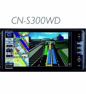 Panasonic♪ストラーダ☆CN-S300WD Bluetooth♪HDMI 地図カード無し★即決