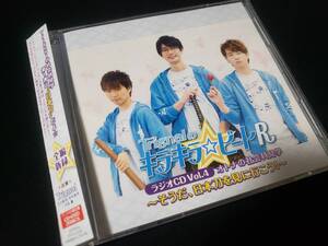 Trignalのキラキラ☆ビートR ラジオcd Vol.4 オトナの社会科見学 -そうだ、日本刀を見に行こう!