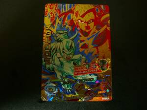 ドラゴンボールヒーローズカード HJ3-CP6 メタルクウラ