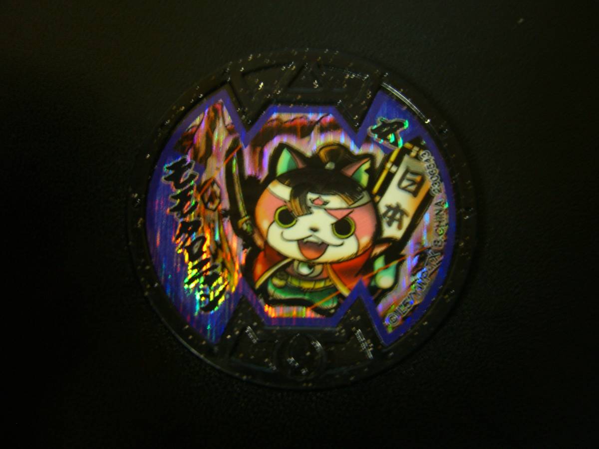 2023年最新】Yahoo!オークション -モモタロニャンの中古品・新品・未