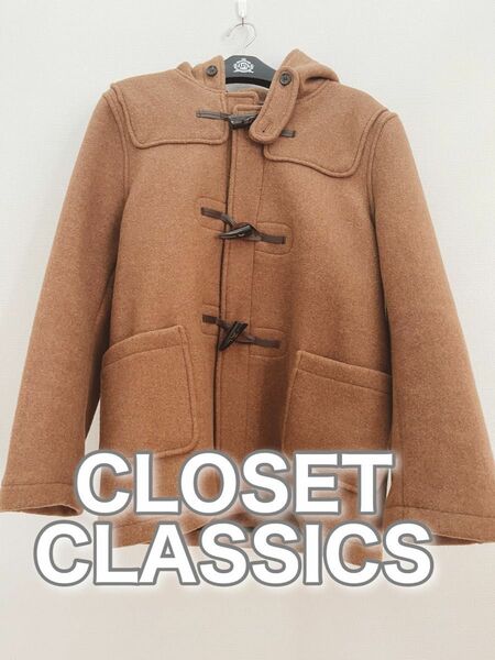 CLOSET CLASSICS ダッフルコート　ブラウン　サイズ:XL