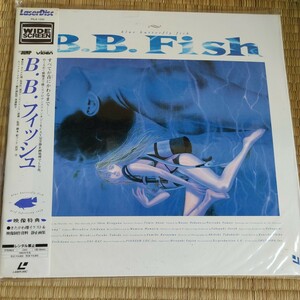  laser disk B.B. fish 