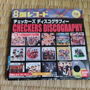【未開封】8盤レコード チェッカーズ ディスコグラフィー