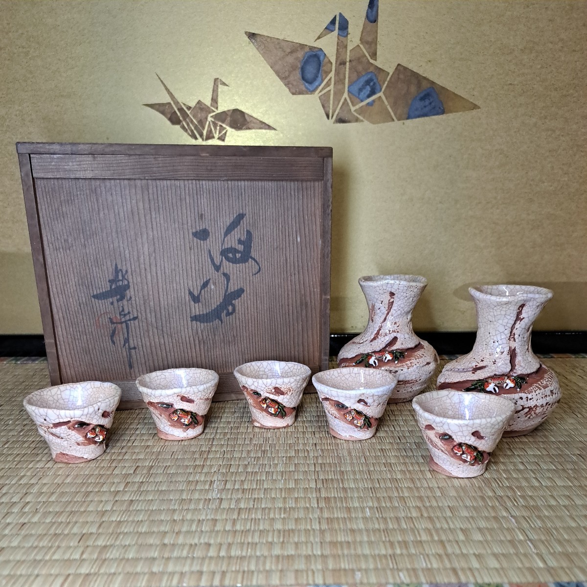2023年最新】Yahoo!オークション -徳利 骨董の中古品・新品・未使用品一覧