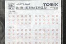 TOMIX HO-9095 特別企画品 JR 485系 489系 特急電車雷鳥 （クハ489-600) セット 検査表記.JRマークATS表記.編成番号.エンド表記 インレタ_画像2