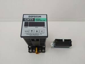 オリエンタルモーター　　　　スピードコントロールパック　　　DSP502M（１）　　　